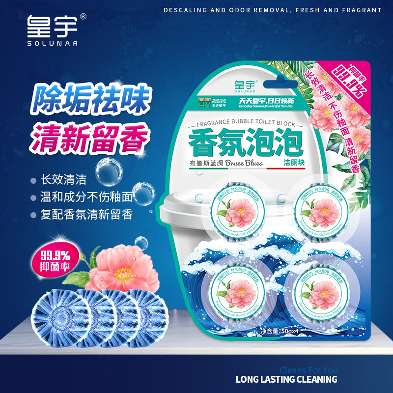 其它清洁用品网购商品历史价格查询|其它清洁用品价格比较