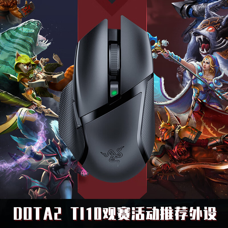 雷蛇 Razer 巴塞利斯蛇X极速版 小巴蛇 无线鼠标游戏鼠标轻量便携吃鸡鼠标右手鼠标16000DPI 6键自定义编程