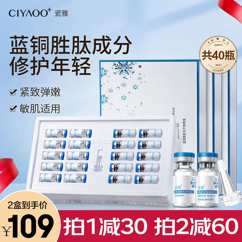 京东京东秒杀 2023-04-25 - 第29张 | 最新购物优惠券 京东京东秒杀 2023-04-25 - 第29张 | 最新购物优惠券