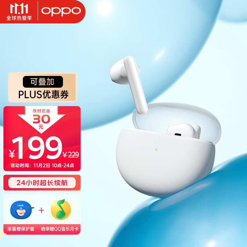 OPPO Enco Air 获天猫双 11 蓝牙耳机单品 0 点销售额冠军