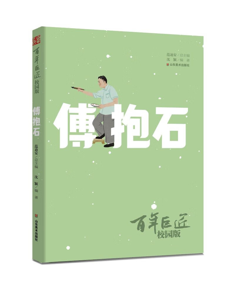 查在线艺术家商品历史价格|艺术家价格走势图