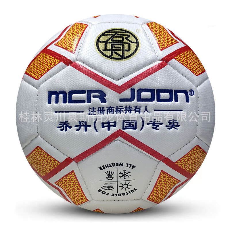 足球什么牌子质量好又实惠(足球哪个品牌好)