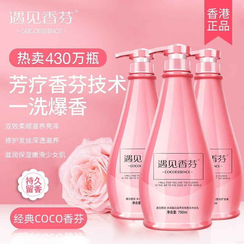 京东直接查看洗护套装价格走势|洗护套装价格历史