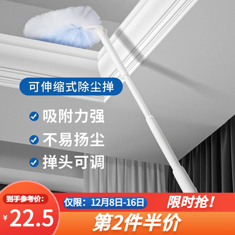 家用除尘掸全网最低价格历史|家用除尘掸价格比较