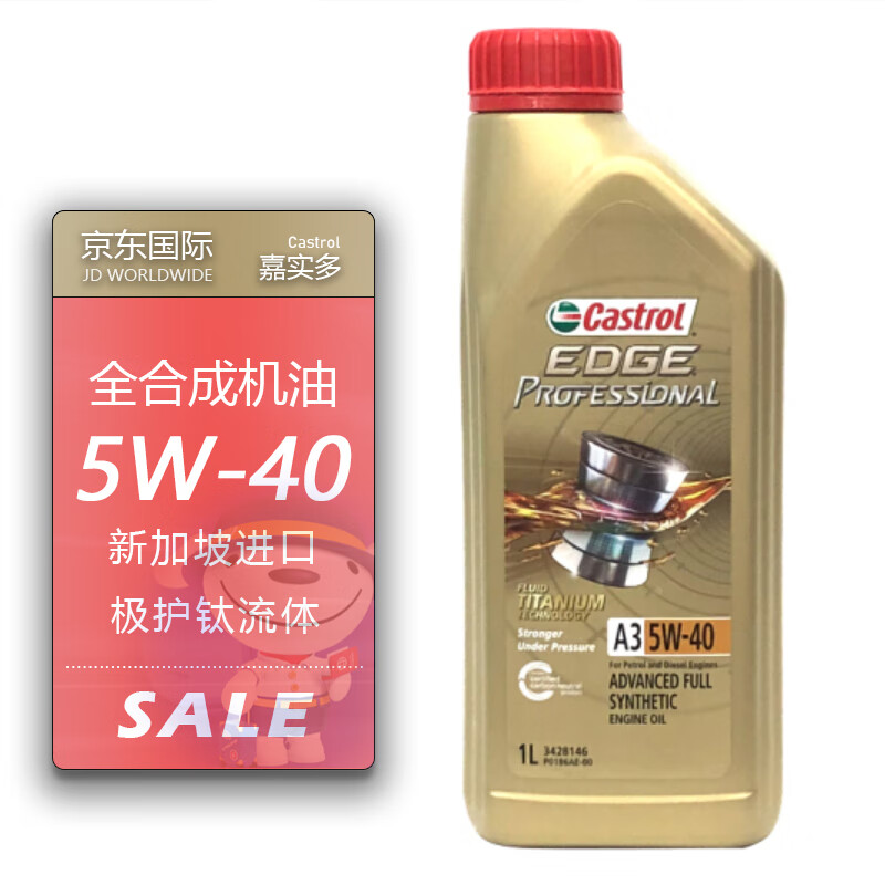 京东家具日用 2021-11-02 - 第29张  | 最新购物优惠券