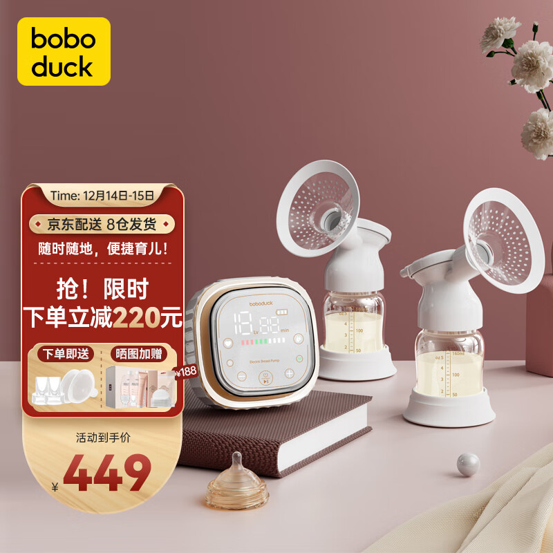 如何看吸奶器商品历史价格|吸奶器价格历史