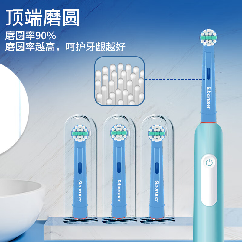 思博润 适配博朗欧乐B/OralB电动牙刷头EB50多角度清洁型适配D12/D16 8支 装儿童呵护款（4支红色+4支蓝色）