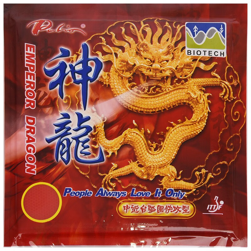拍里奥(palio)乒乓球胶皮 龙系列长效反胶套胶 神龙_红色