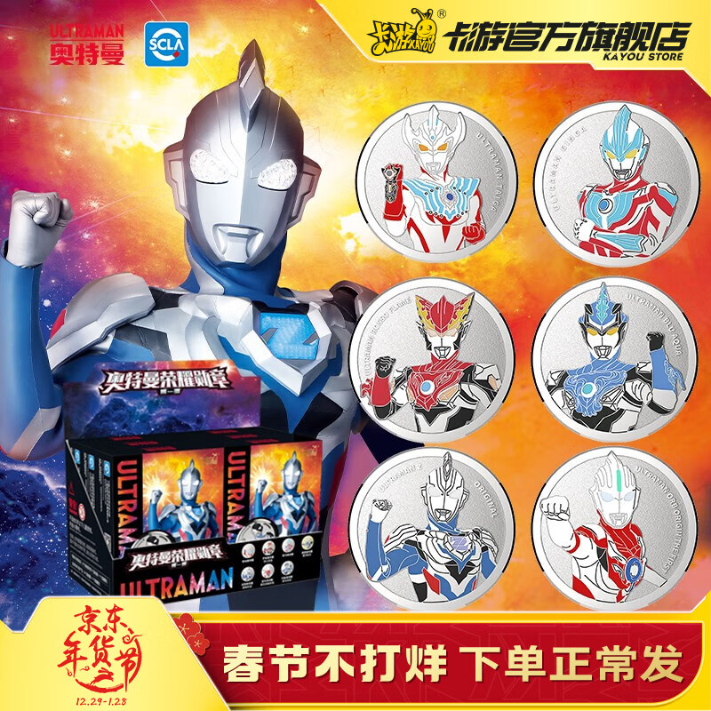 京东查潮流盲盒价格走势|潮流盲盒价格走势