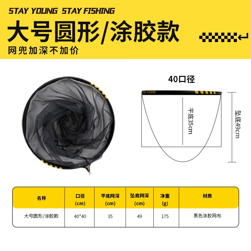 深度感受六鱼抄网杆质量反馈如何，告知三个月经验分享
