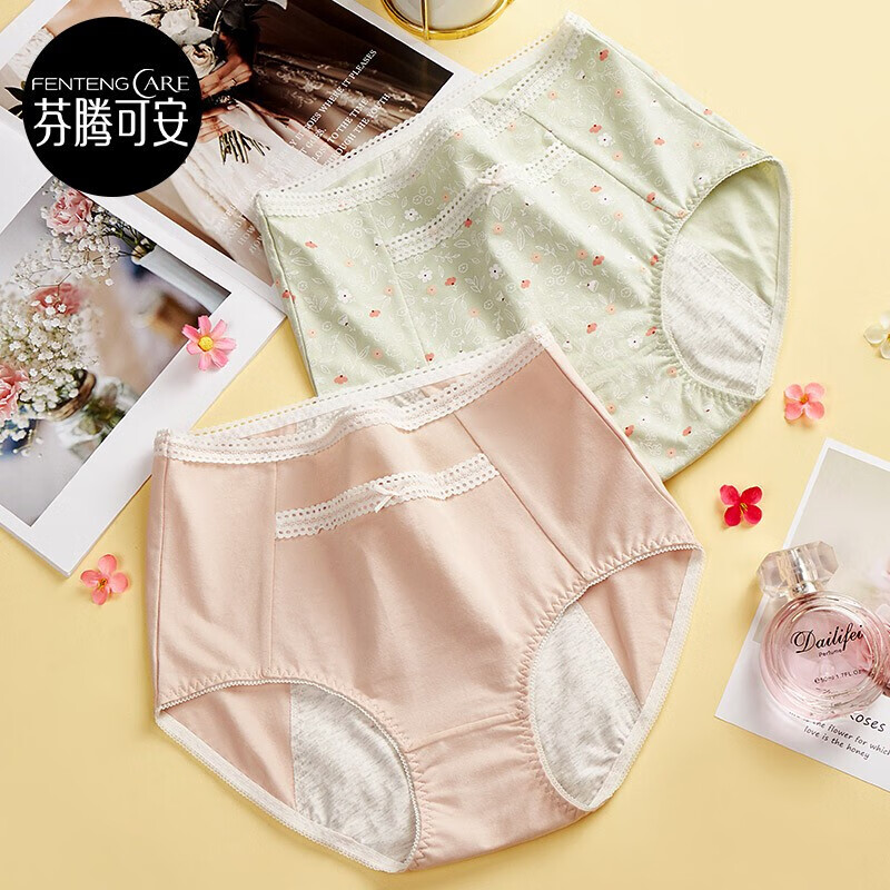 女式内裤怎么才能买到最低价|女式内裤价格走势图