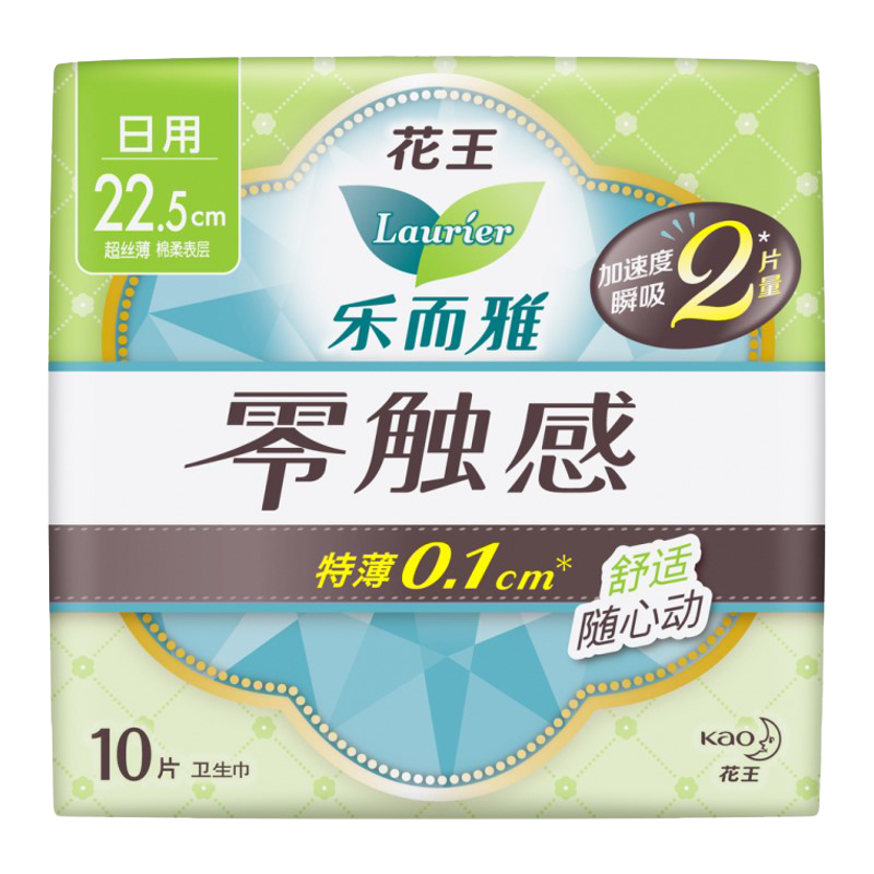 ڲֶţlaurier㴥ر225mm󳬳ҹ400mm ˲ҹ350mm64Ƭ 49.8Ԫ