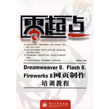 零起点【正版图书】