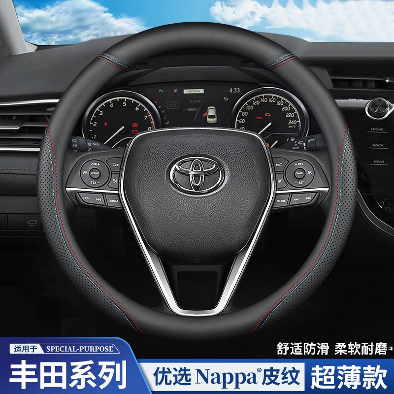 方向盘套低价历史查询|方向盘套价格历史