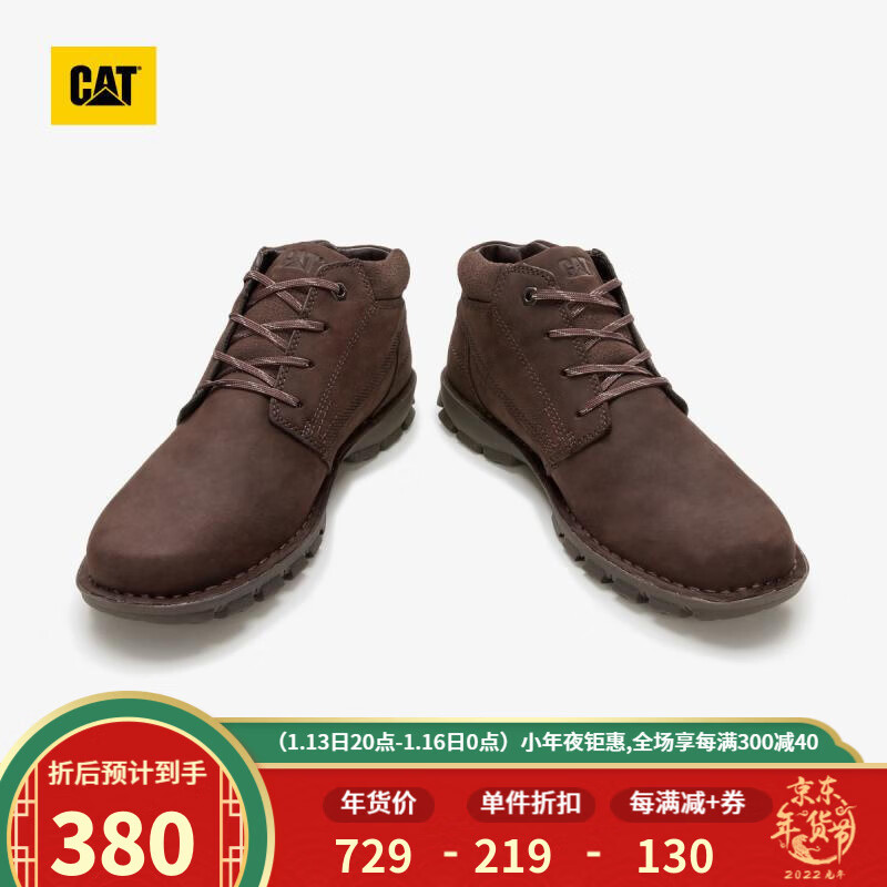 看男靴历史价格|男靴价格走势