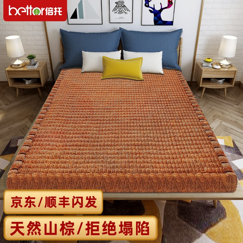 京东山棕床垫价格曲线软件|山棕床垫价格走势图