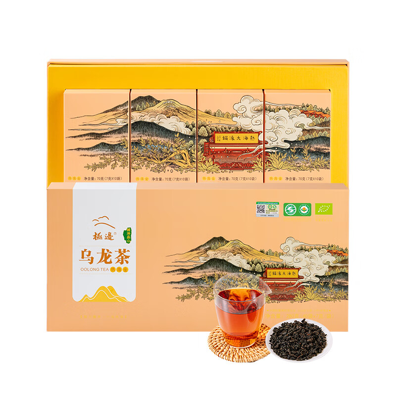极边热海金有机茶专利工艺云南高山浓香型乌龙茶礼盒装280g