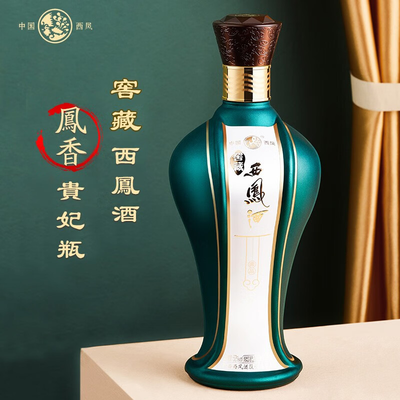 西凤窖藏西凤酒藏品 凤香型白酒 52度500ml*1瓶
