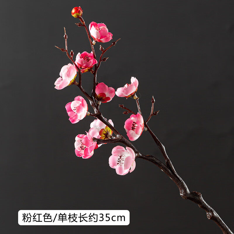 梅花仿真花高档花束 梅花仿真花腊梅假花摆设客厅摆件装饰红梅干花束