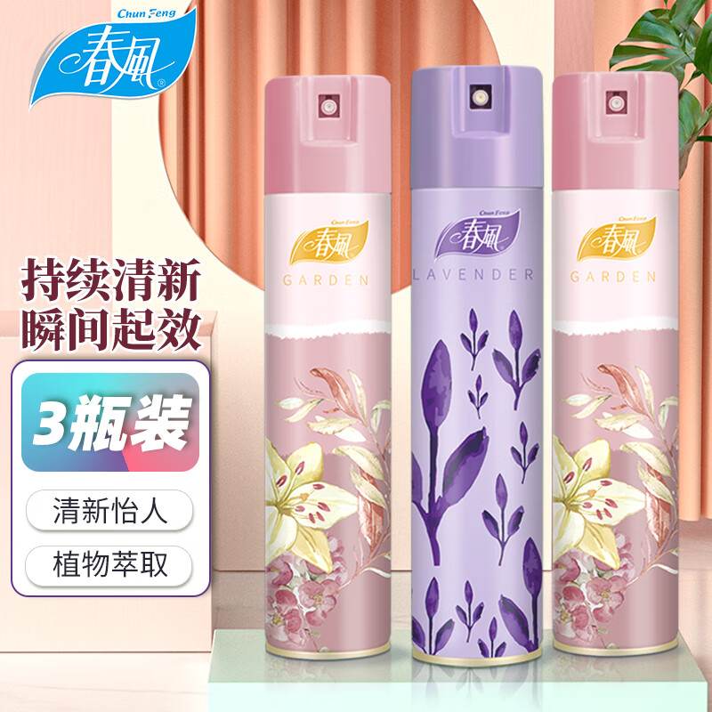 其他净化除味全网历史价格对比工具|其他净化除味价格走势图