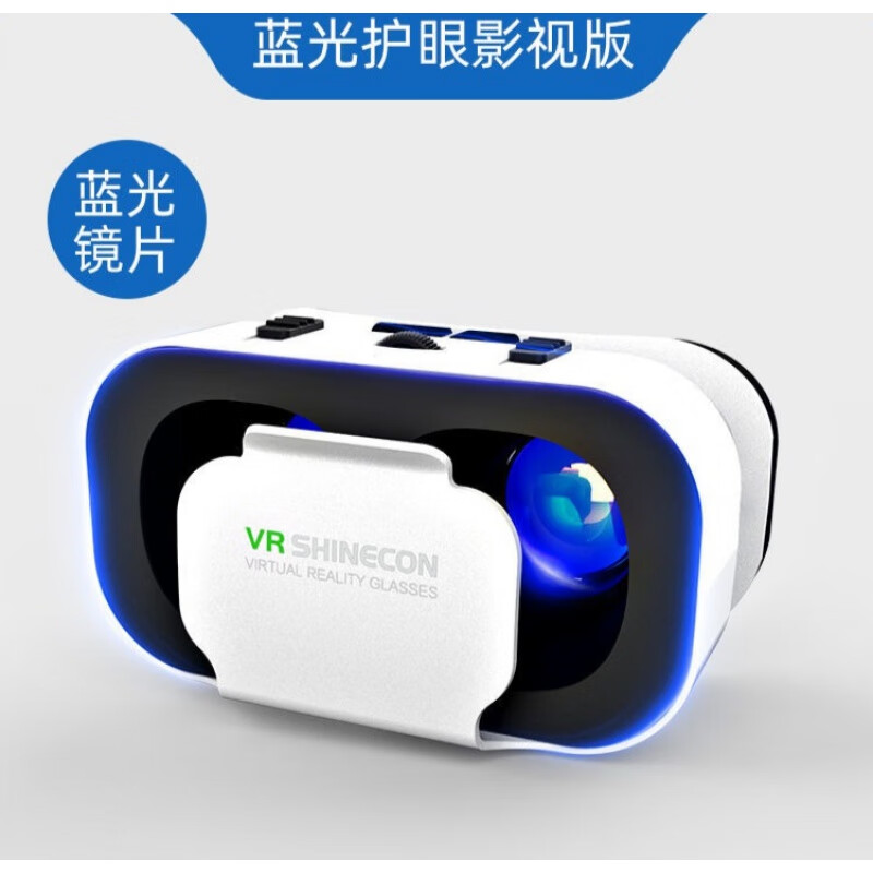 VR 空间（VR-SPACE）VR眼镜手机专用虚拟现实3D智能rv眼睛安卓通用性家庭vr游戏机 【巨幕影院】【蓝光影视版】