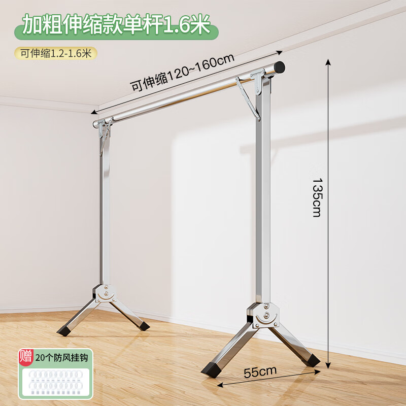 6米 可折叠伸缩