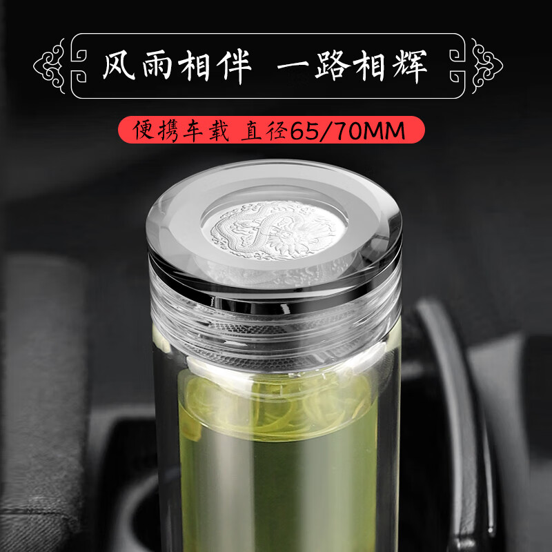 格亚(GEYA)银币杯双层玻璃杯男士高档茶杯商务泡茶杯便携水杯办公室杯子 银龙币杯350ml 礼盒装