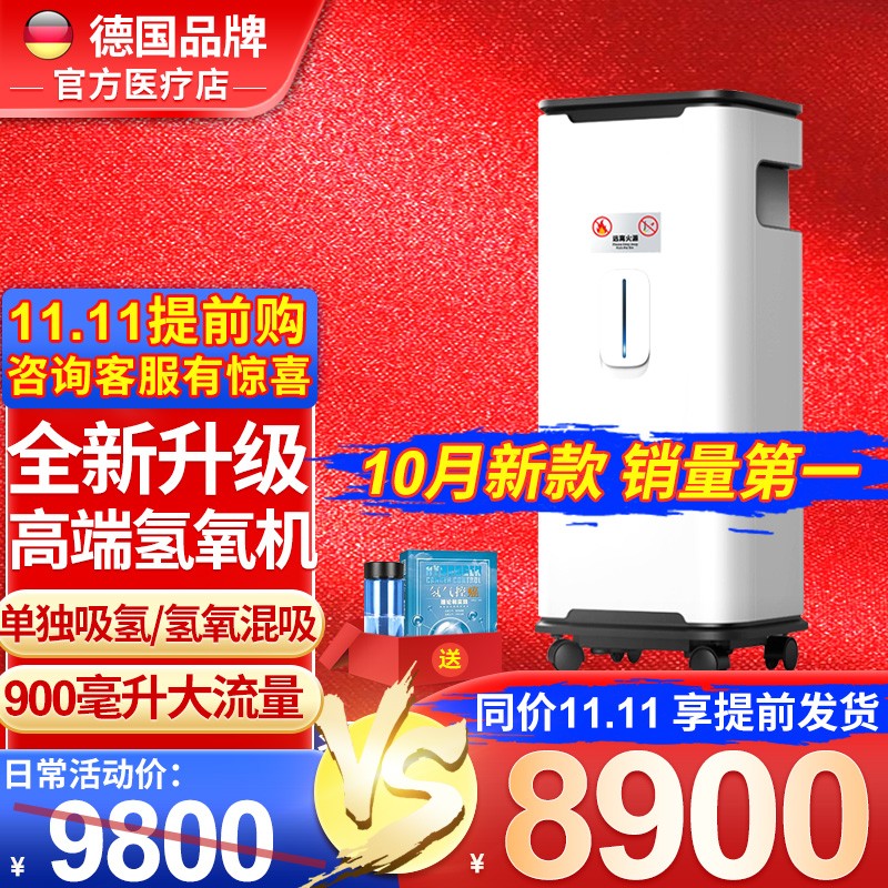 超值鞋款折扣,价格大降低,赶快来抢购!