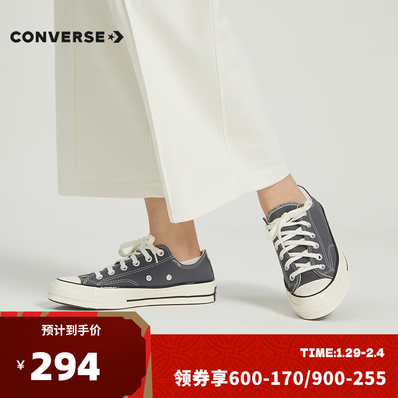 【滔搏运动】匡威（Converse）中性低帮经典日常百搭休闲户外帆布鞋topsports A01451C 37