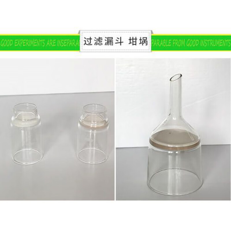 斩盾砂芯玻璃漏斗/坩埚40/60/100/250/500ml 鹿头g1g2g3g4g5 垂熔漏斗