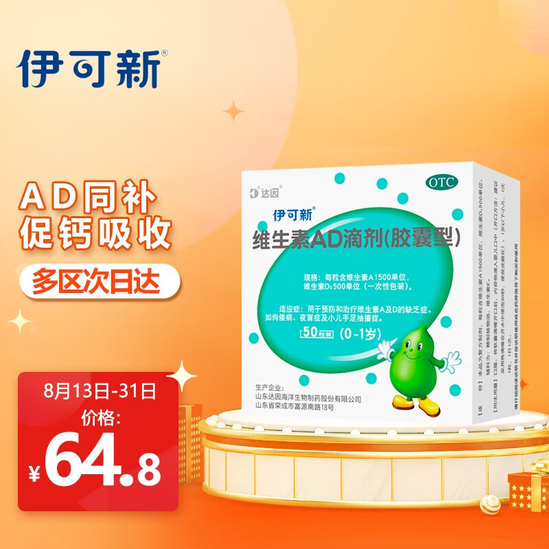 抢眼的生鲜食材价格趋势,高品质美味,让你惊喜连连!