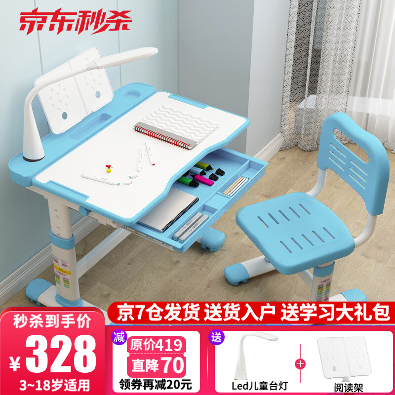 怎么看儿童桌椅套装的价格走势曲线|儿童桌椅套装价格历史