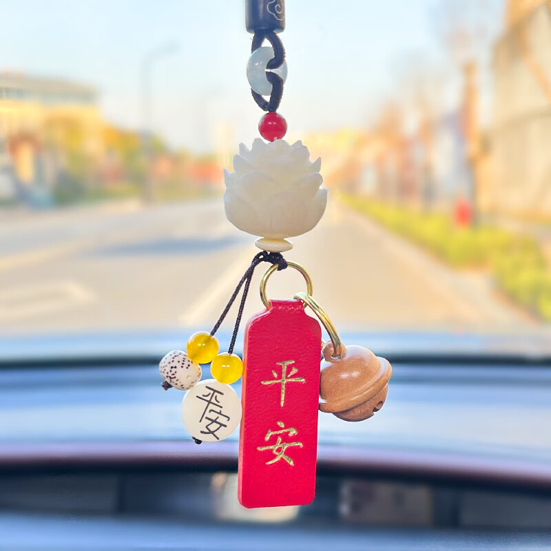 出入平安车挂饰汽车平安符挂件车内后视镜挂饰出入平安车挂饰品一路