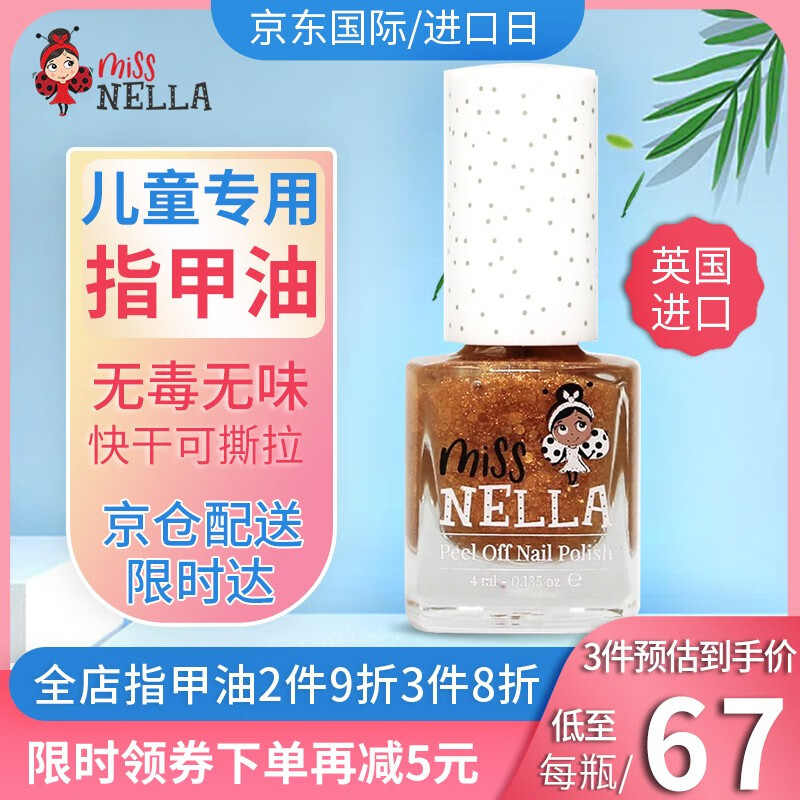 查看儿童化妆品套盒商品历史价格的网站|儿童化妆品套盒价格走势图