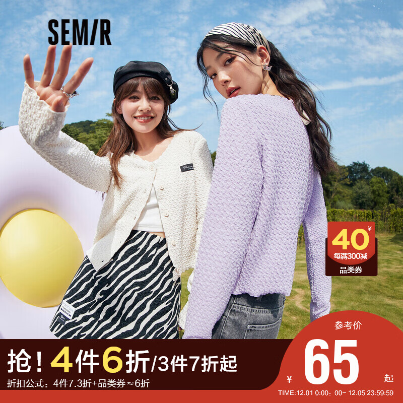 女士T恤购物助手|女士T恤价格历史