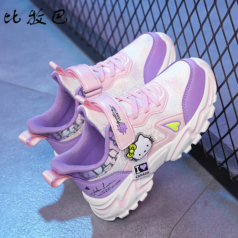 查看儿童运动鞋商品历史价格的网站|儿童运动鞋价格历史