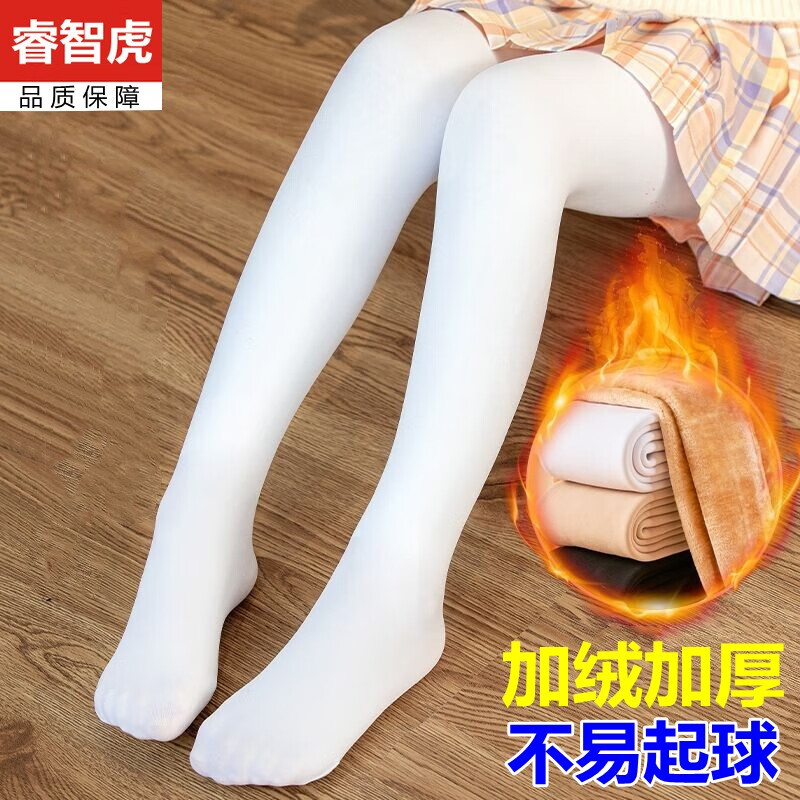 京东看儿童袜历史价格曲线|儿童袜价格走势
