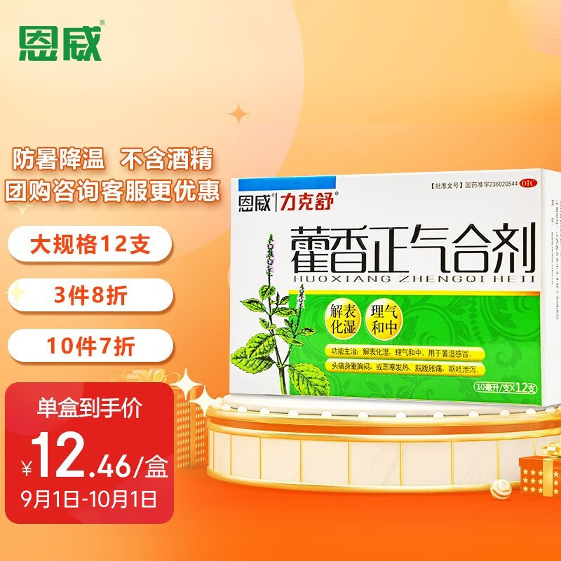 如何快速了解产品价格走势?