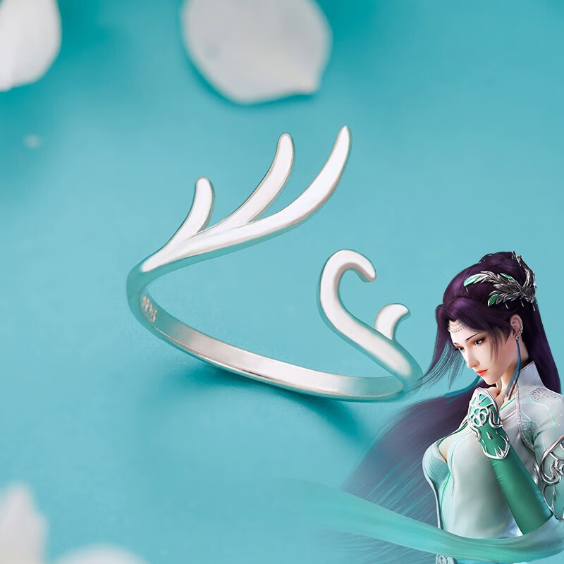 幸运石斗破苍穹周边饰品云韵云芝饰品戒指吊坠项链耳饰耳钉指环动漫