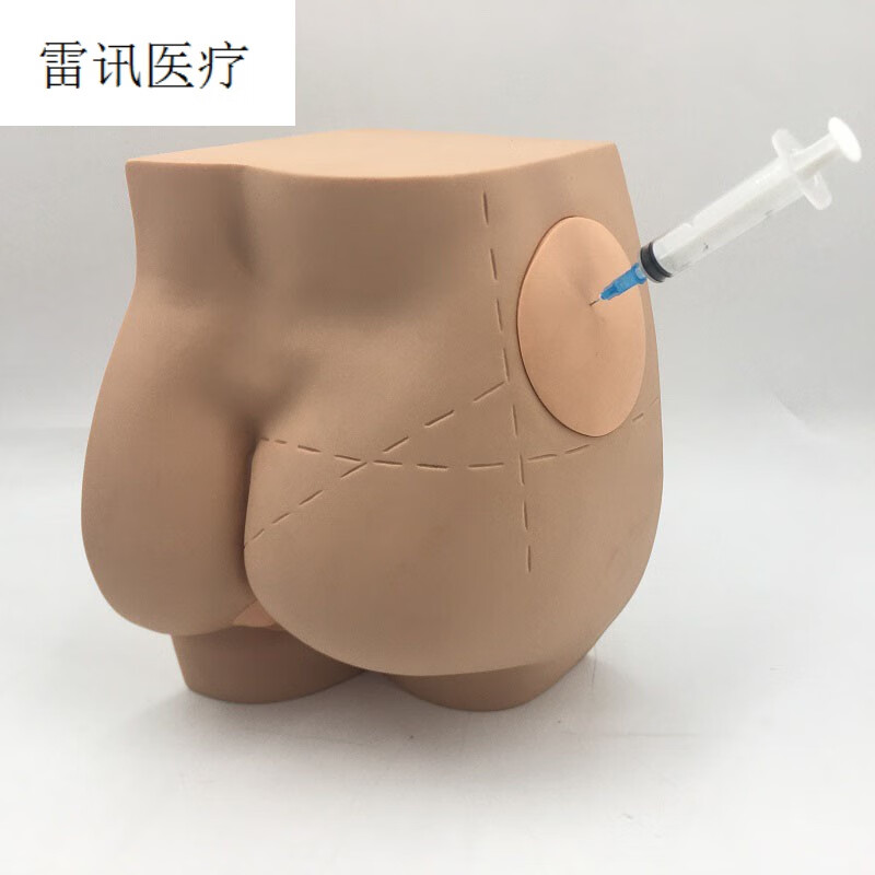 臀部注射实习模型 臀部肌肉注射训练 电子臀部注射训练模型 臀部注射