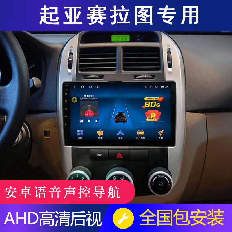 关于车载显示屏怎样连接手机热点的信息
