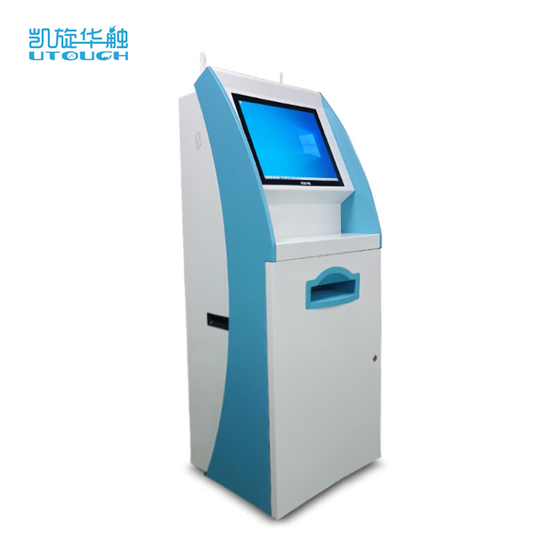 凯旋华触 自助查询一体机a4打印机多功能信息查询终端 19英寸 赛扬j