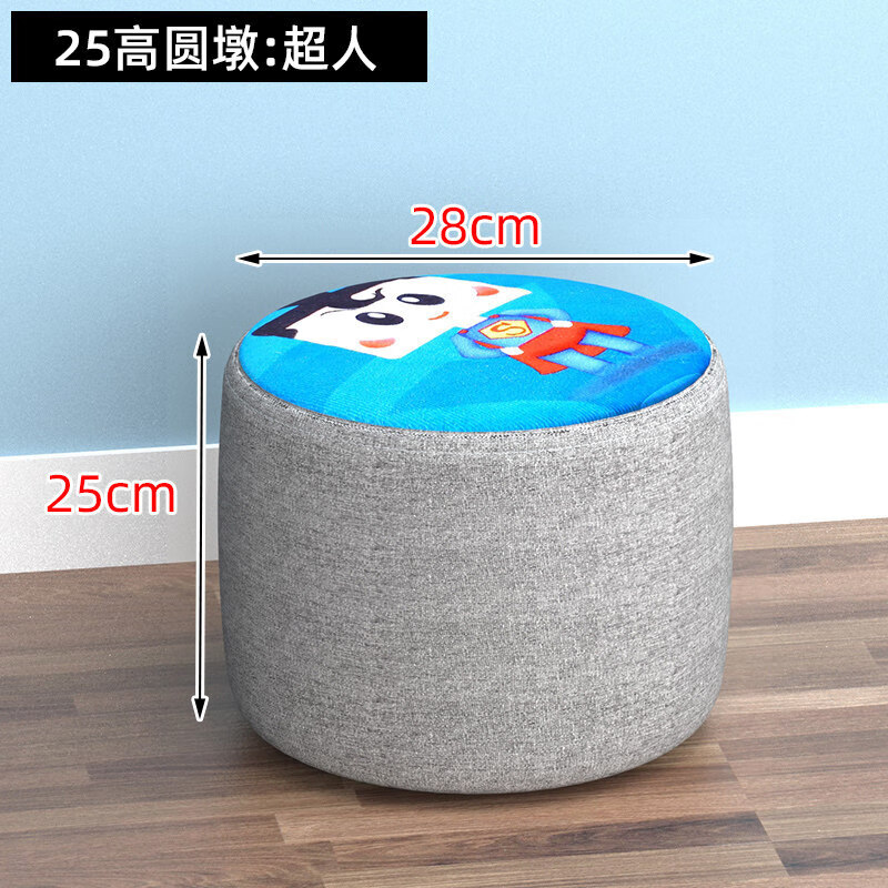 凳子家用小椅子宝宝可爱换鞋凳沙发凳客厅小板凳简约矮凳 超人-25cm高
