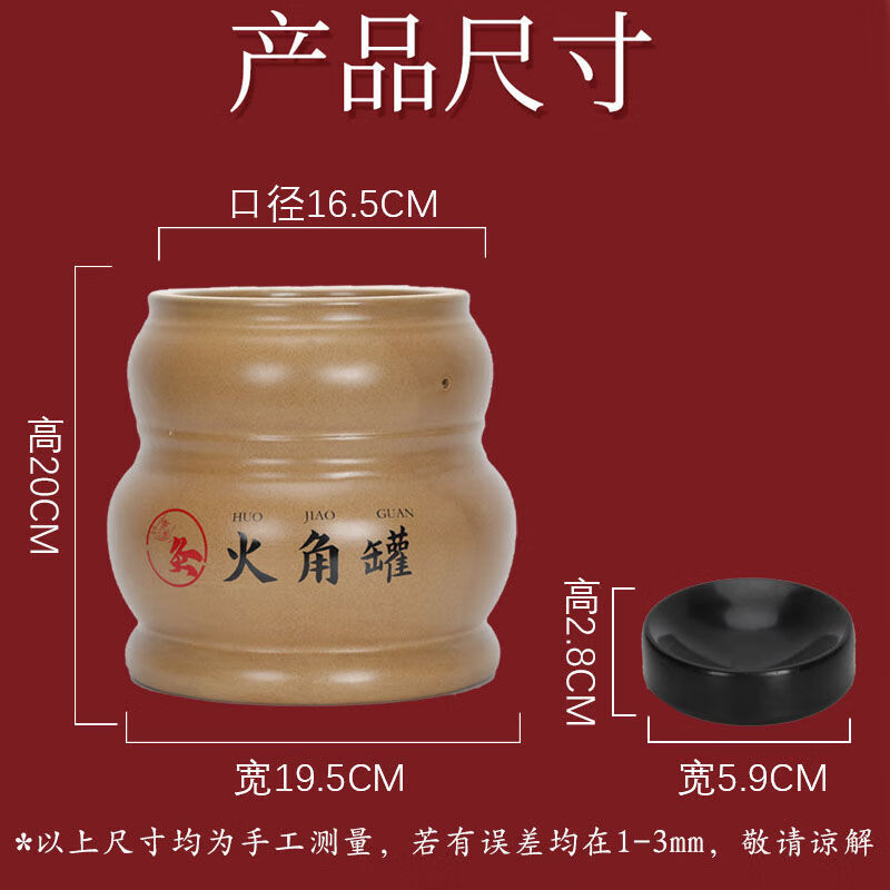 砭石温灸大罐温阳巨罐脐疗美容院艾灸馆火灸理疗拔罐专用 新款火角罐