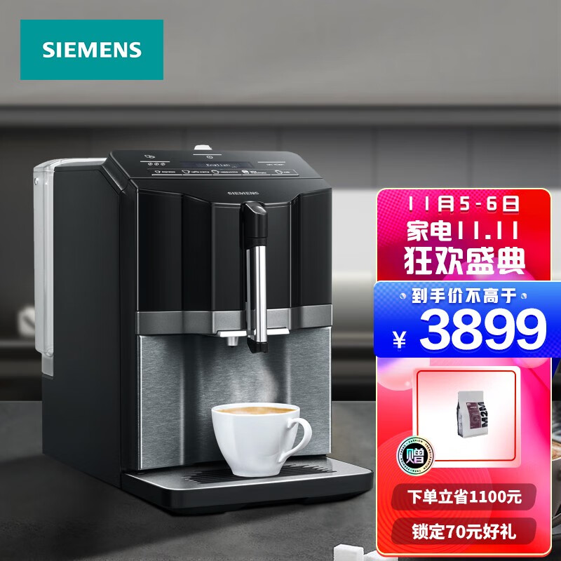 京东京东爆品 2021-11-05 - 第3张 | 最新购物优惠券 京东京东爆品 2021-11-05 - 第3张 | 最新购物优惠券