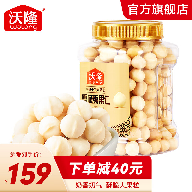 京东怎么查坚果炒货历史价格|坚果炒货价格历史