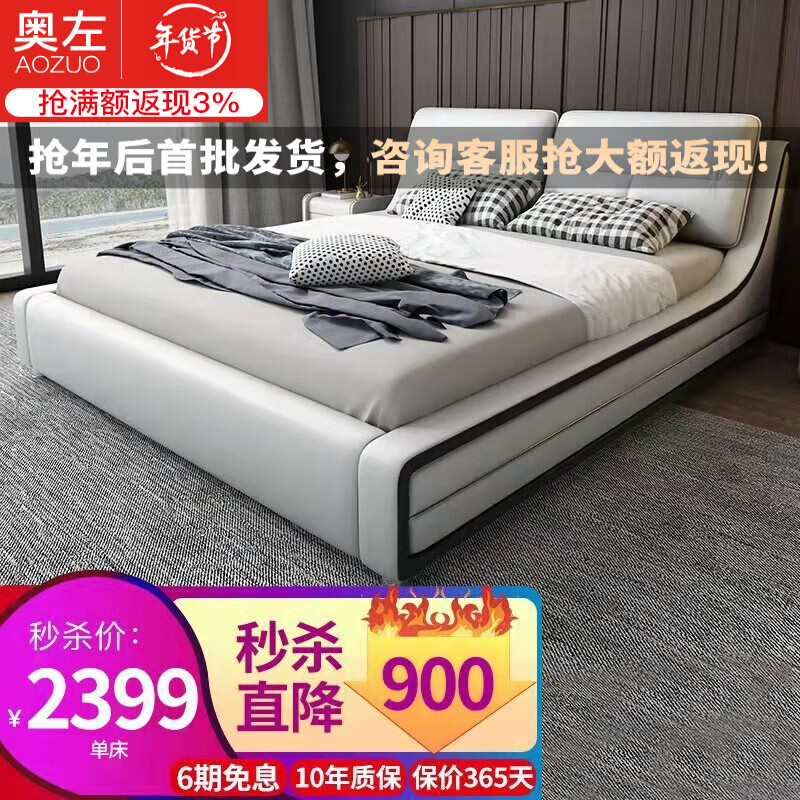 京东看皮艺床最低价|皮艺床价格走势