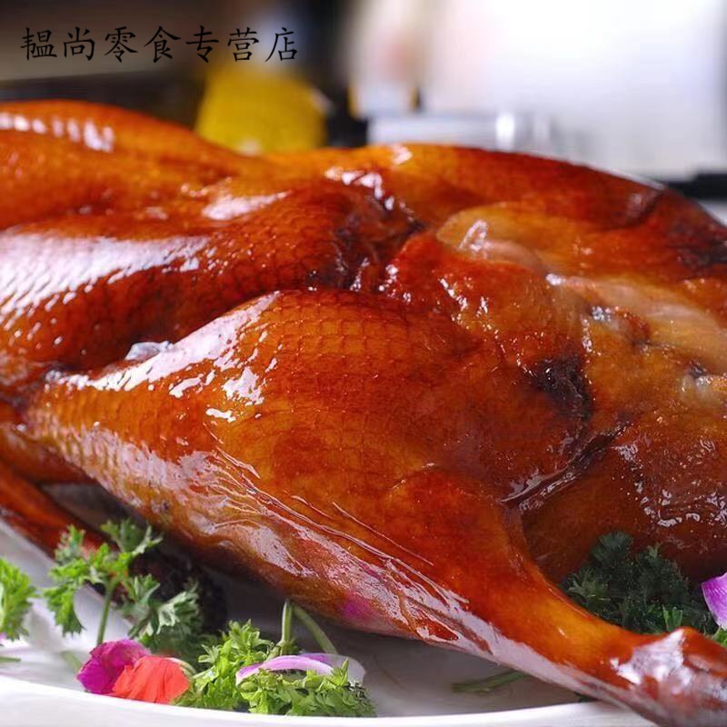 飞益森正宗广式烧鹅熟食肉菜熏烤鹅肉香不柴不腻开袋即食 整只烧鹅1只