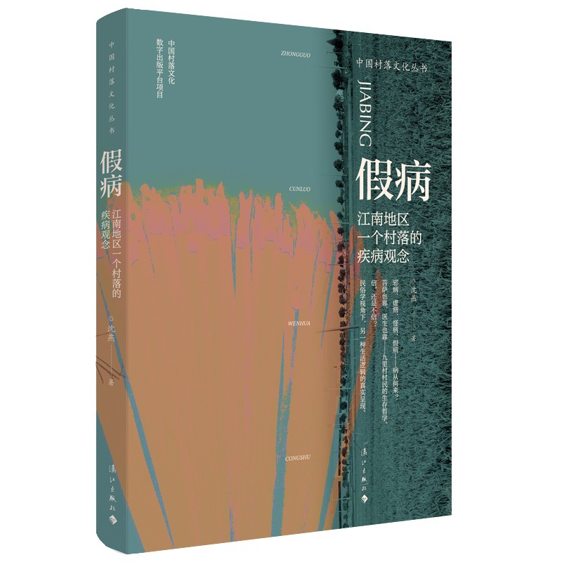 京东医学理论与研究历史价格怎么查|医学理论与研究价格比较