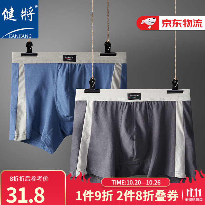 惊喜!价格与性能双提升,抢购最新款笔记本电脑!
